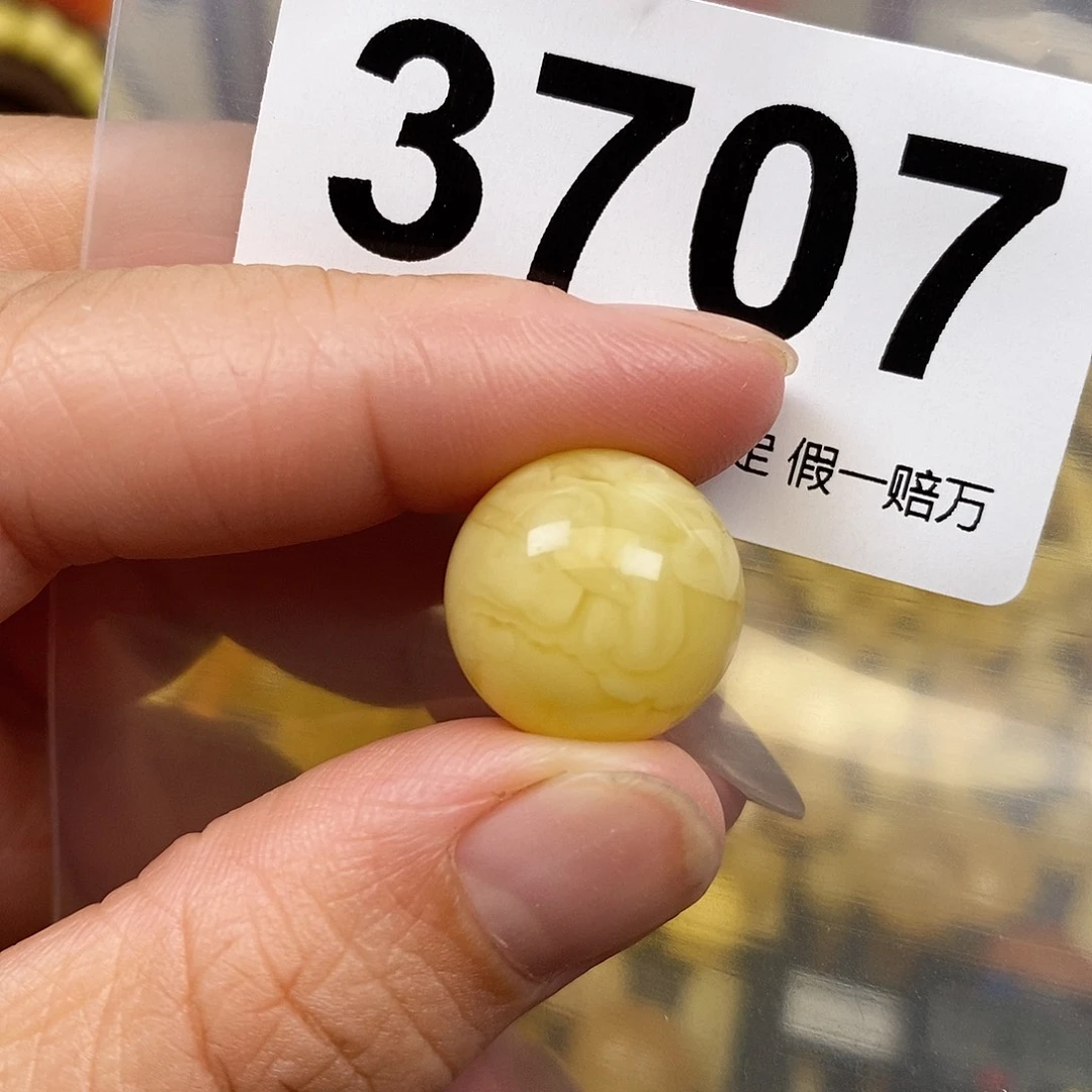琥珀未镶嵌珠宝奇石16.5