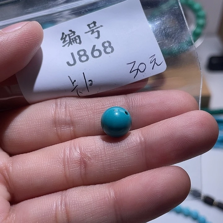 空竹粉丝专享湖北十堰特色手工散珠