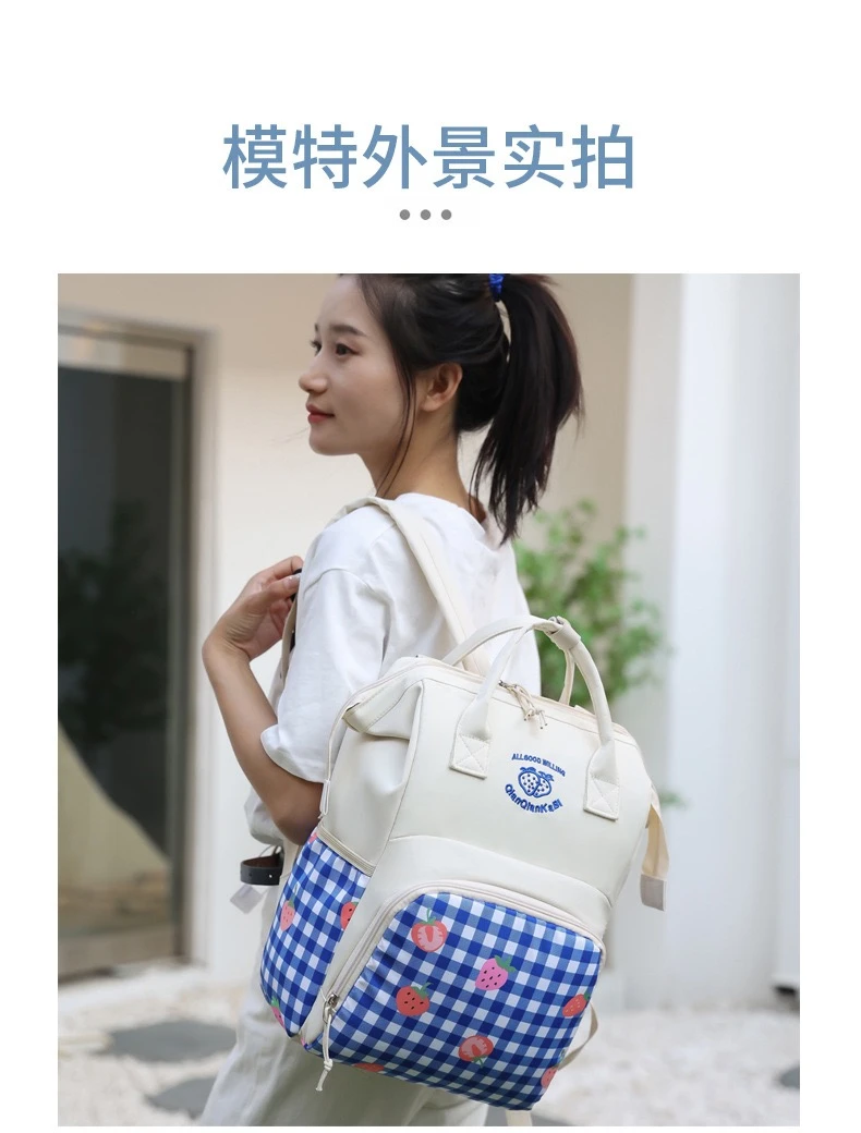 新款可爱风小众款双肩妈咪包格子实用百搭母婴包