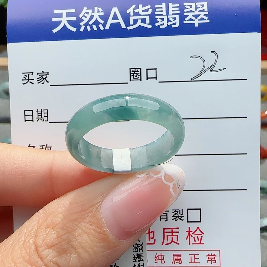 翡翠戒指未镶嵌戒指