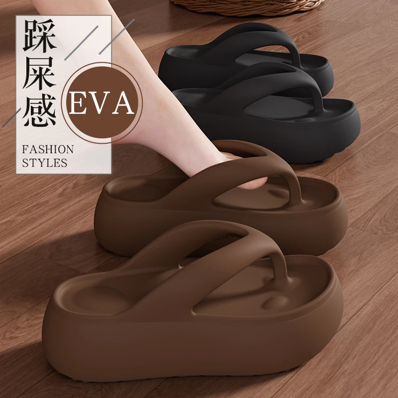酷如意人字拖鞋女夏季休闲软底厚底逛街不累脚防滑凉拖鞋女士外穿
