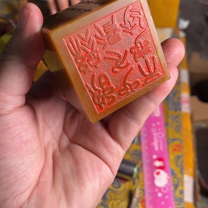 寿山石印石寿山石