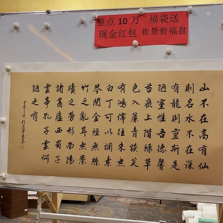 书法书法作品欣赏艺术