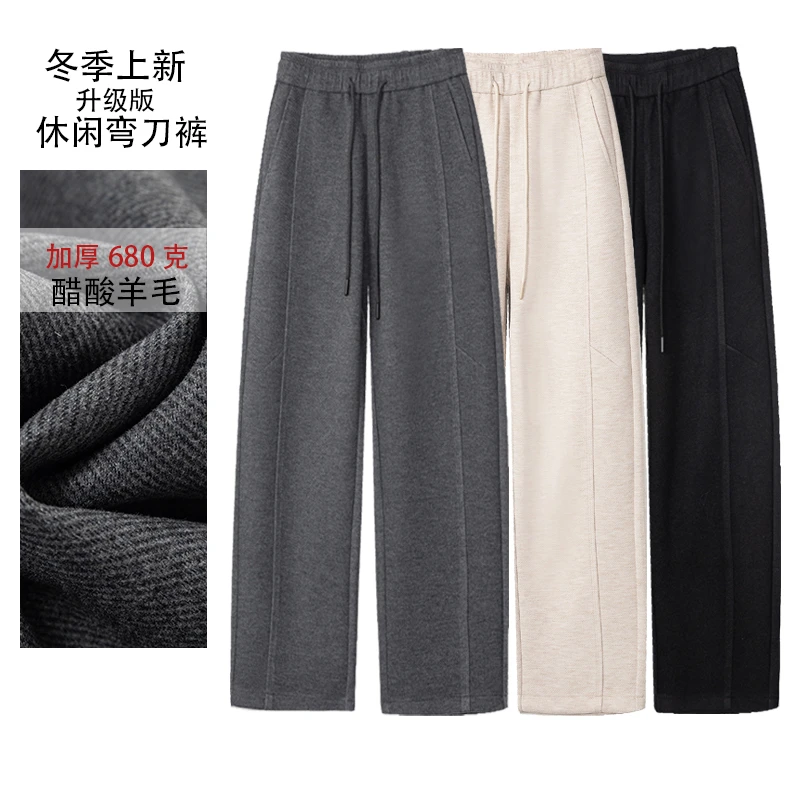 M·SUYA梦舒雅升级版绵羊毛芒果裤冬季简约时尚百搭休闲女裤68195