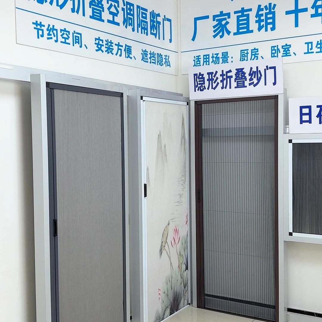 …*.灰门灰框送锁折叠