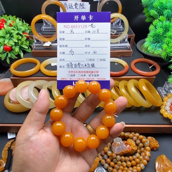 舍***福石英质玉（黄龙玉）未镶嵌手链53129