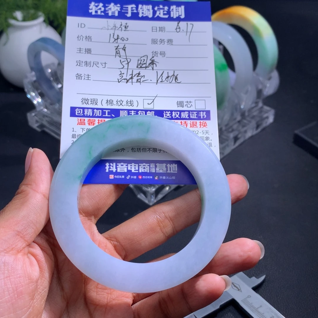 定制翡翠翡翠未镶嵌?***?