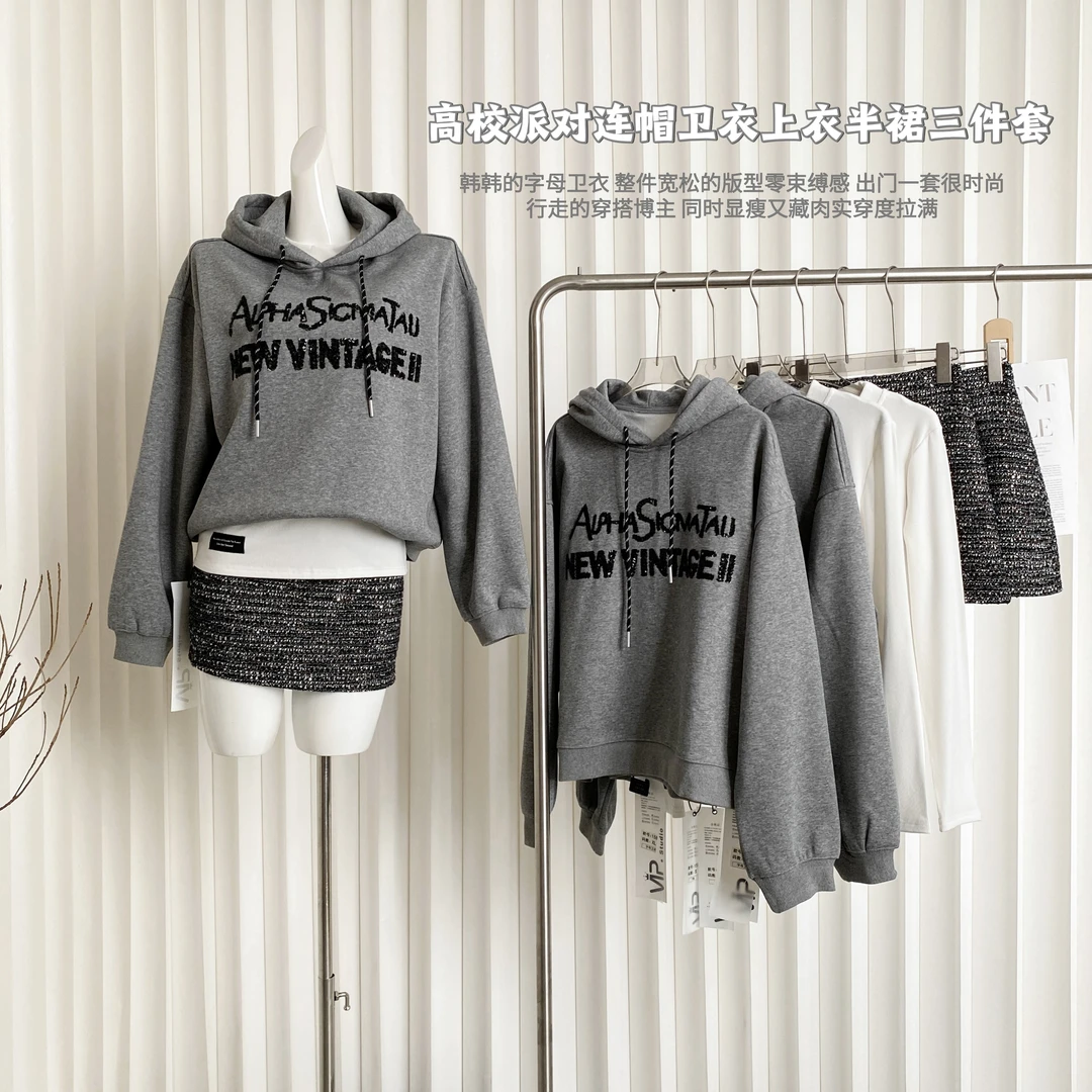 Bamancai新款重工时尚连帽卫衣+磨毛中长款贴标长袖T+粗花呢半裙