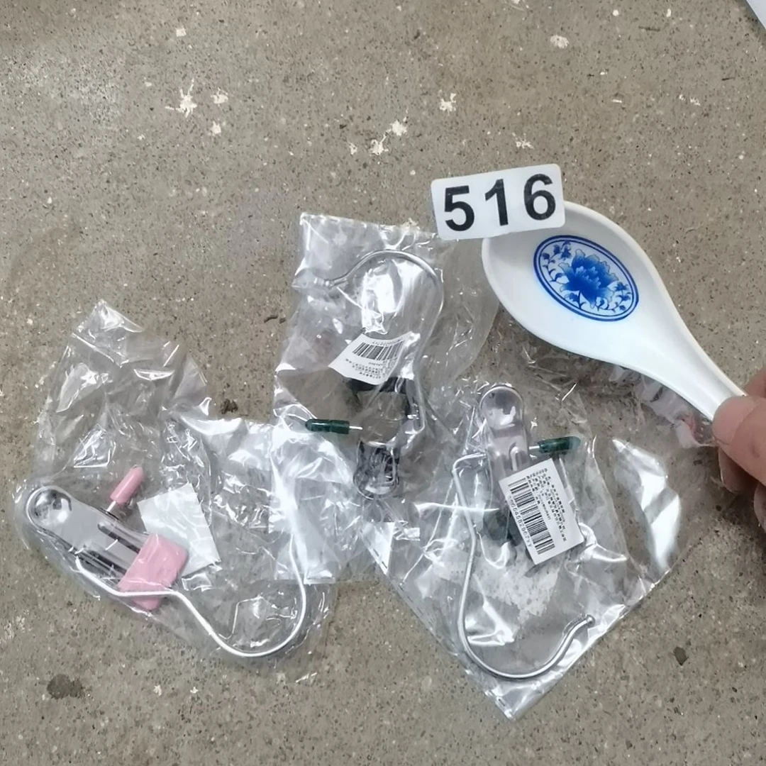 ，，，，，，。。。。。。。。。。。。