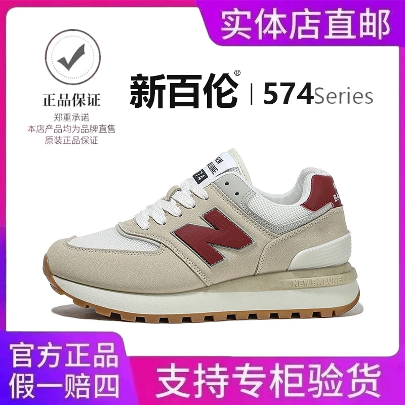 NEW BOLANE/新百伦秋季潮流男士情侣阿甘鞋网面时尚舒适百搭透气