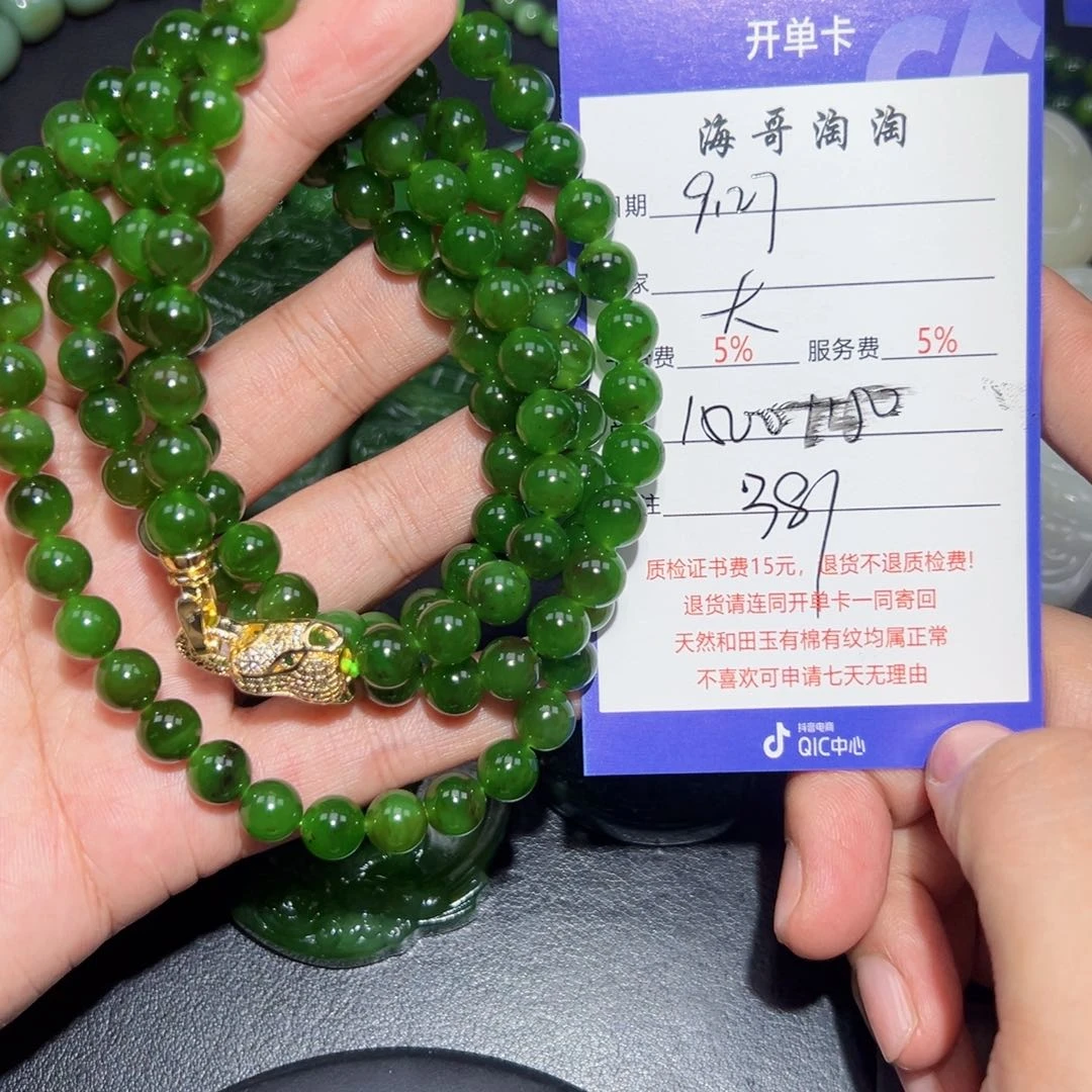 未镶嵌和田玉挂件大***比