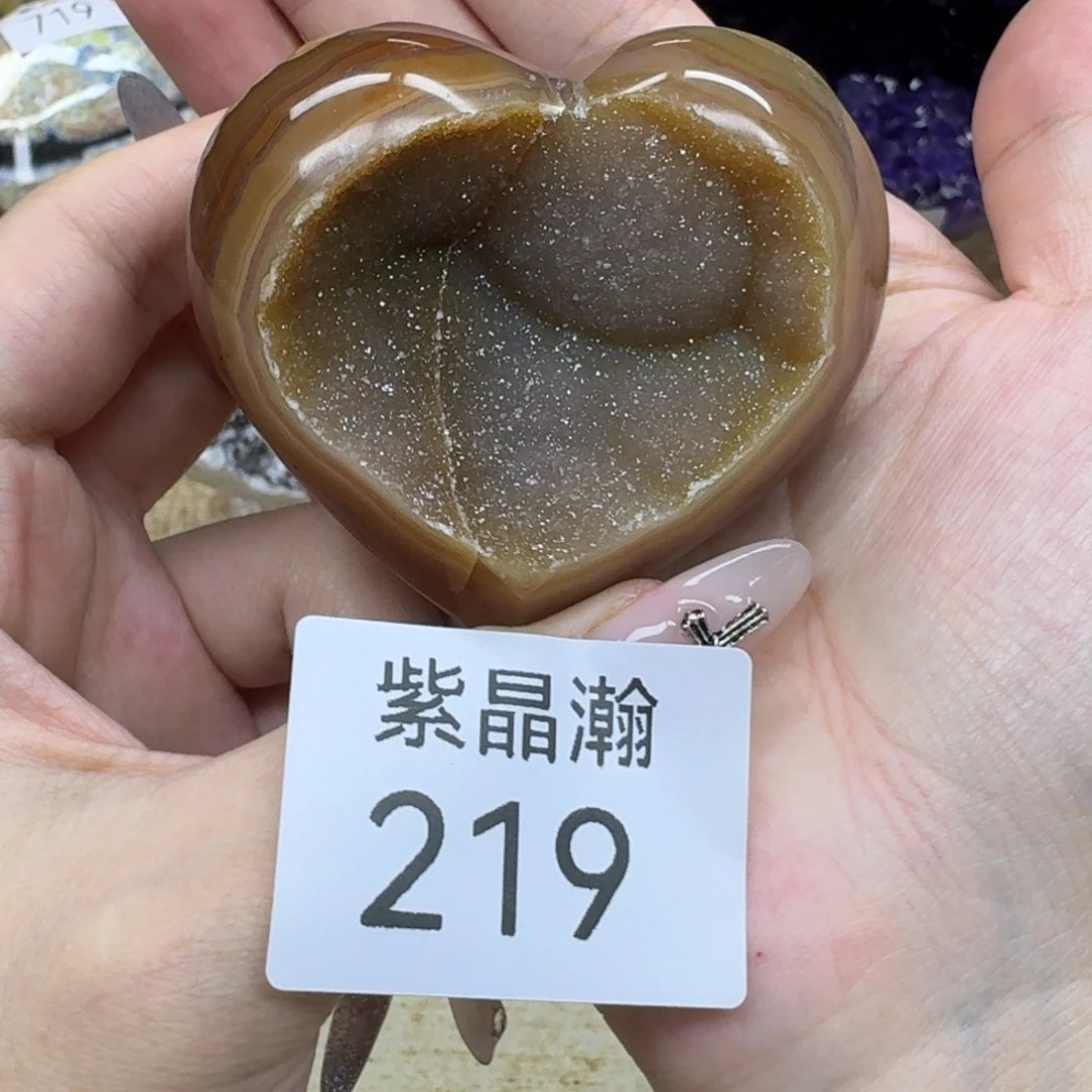 玛瑙/玉髓未镶嵌珠宝奇石