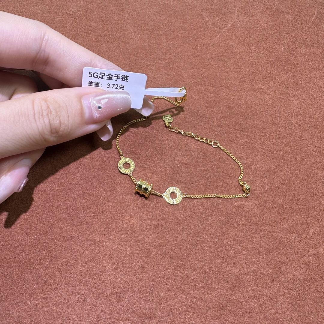 5G足金手链小蛮腰（3.72克）