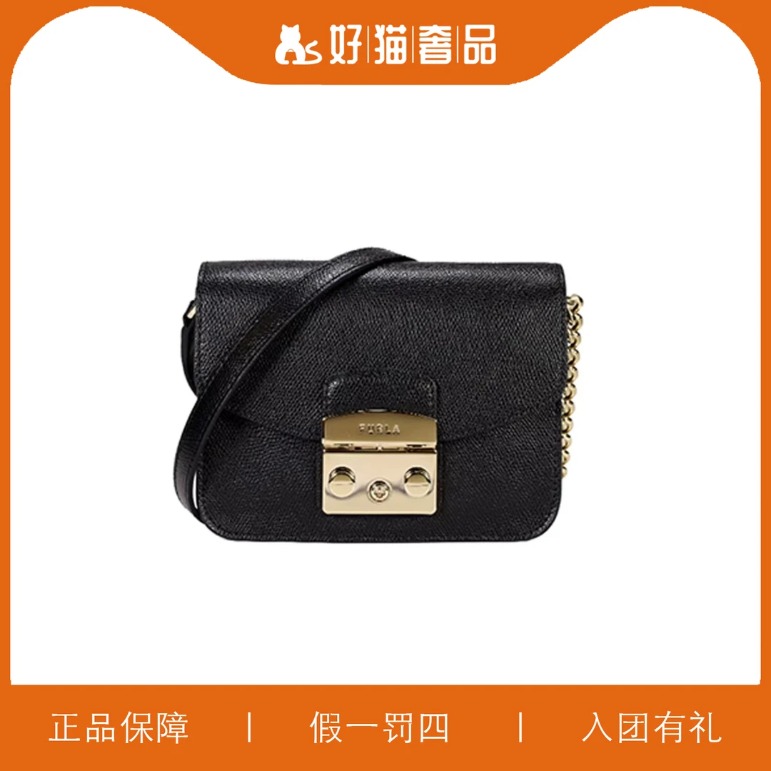 99新 FURLA/芙拉 芙拉猪鼻子包/L3923/17X11X7