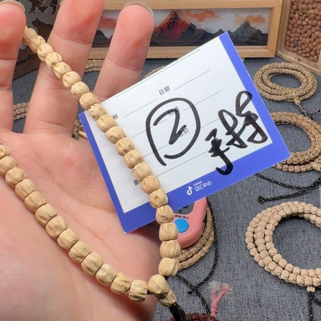 柏香籽/百香籽吊坠