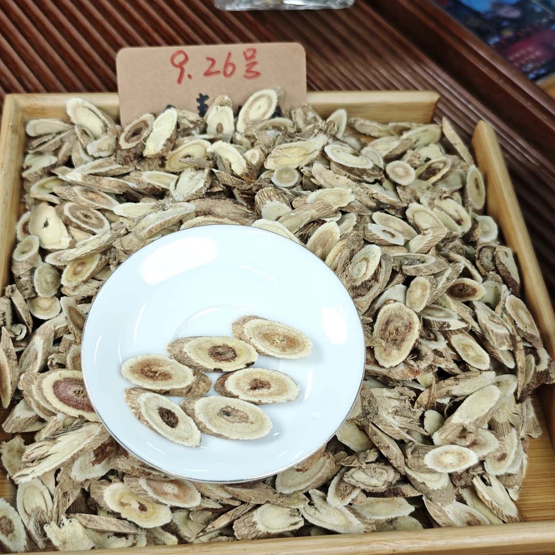 凤眼野黄芪 甘肃深山核心产区 浓烈豆香 秋冬必备 冬青收茶