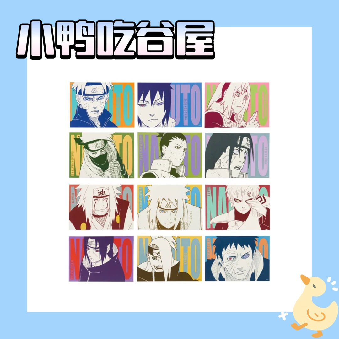 【火影忍者】js原画艺术卡 纯散池不保配