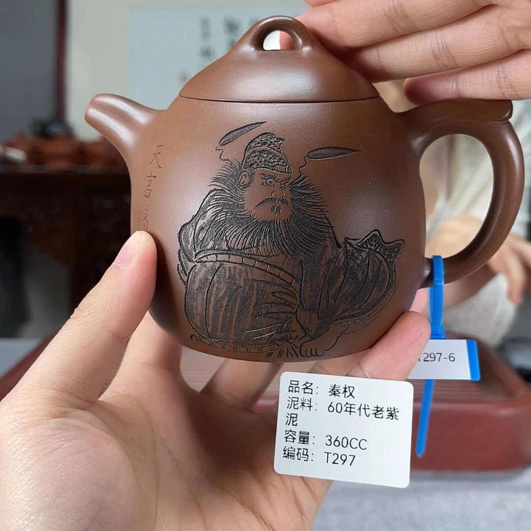 茶壶紫砂方圆紫砂