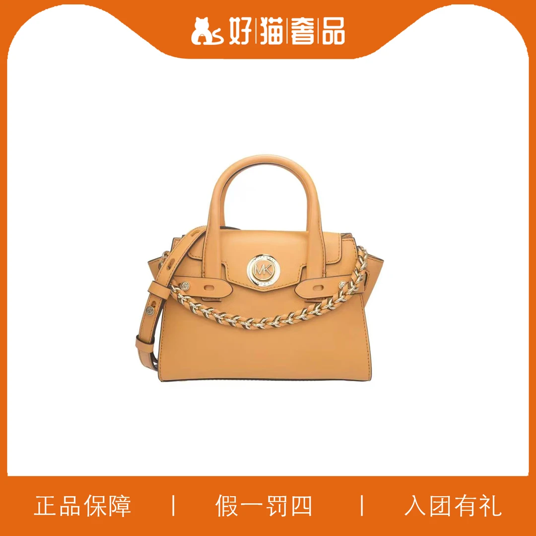 95新 MICHAEL KORS/迈克高仕 MK复古信封手提包/C2433/23X16X10