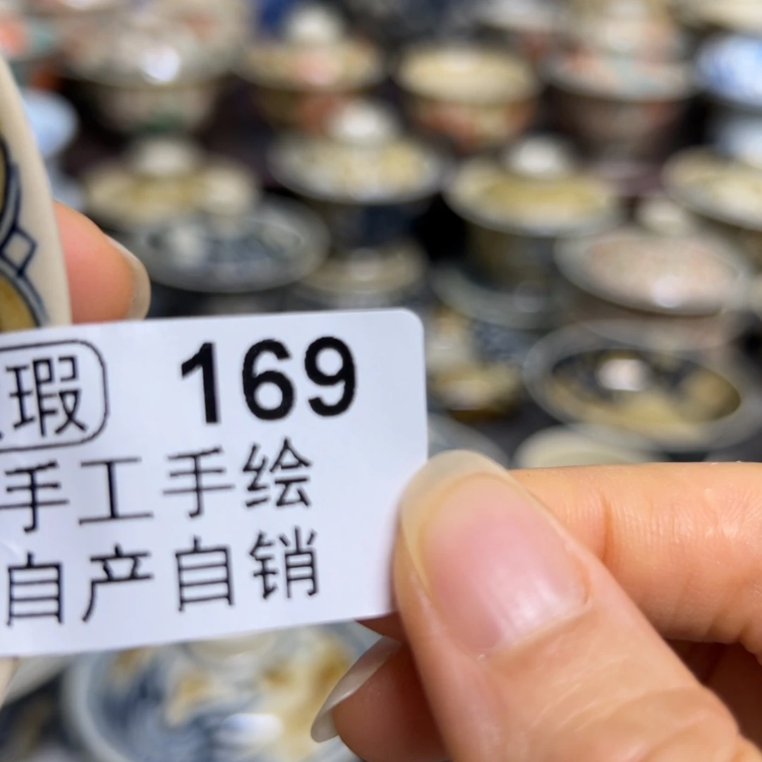 【闪购商品】城*陶瓷艺术有限公司