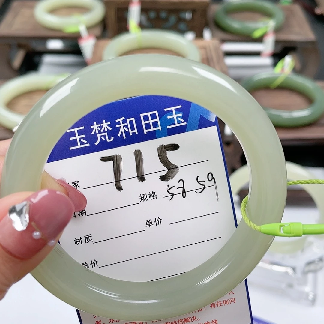 未镶嵌手镯和田玉