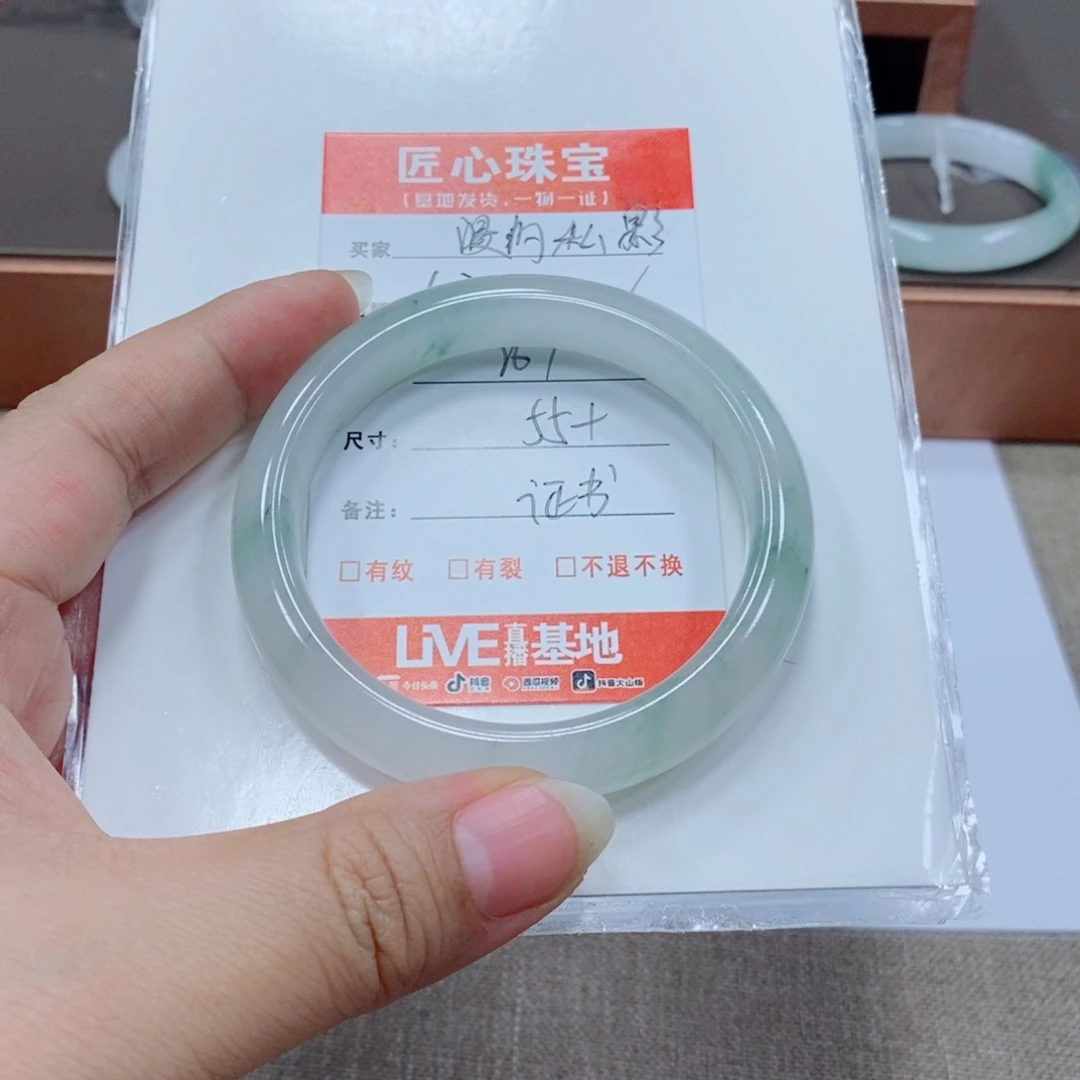 石英质玉手镯未镶嵌漫****店
