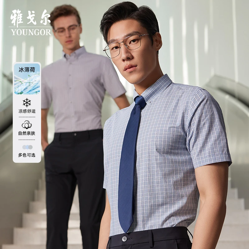 【凉感桑蚕丝】雅戈尔夏季新品商务休闲时尚冰丝条纹衬衣短袖衬衫男