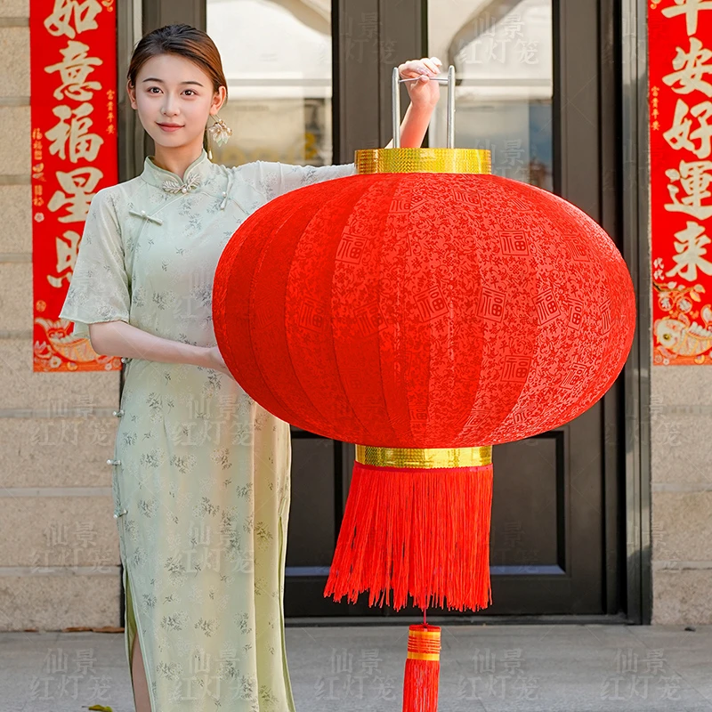 【平安福】绒布2026新款福字大红灯笼家用公司阳台乔迁结婚大门防晒