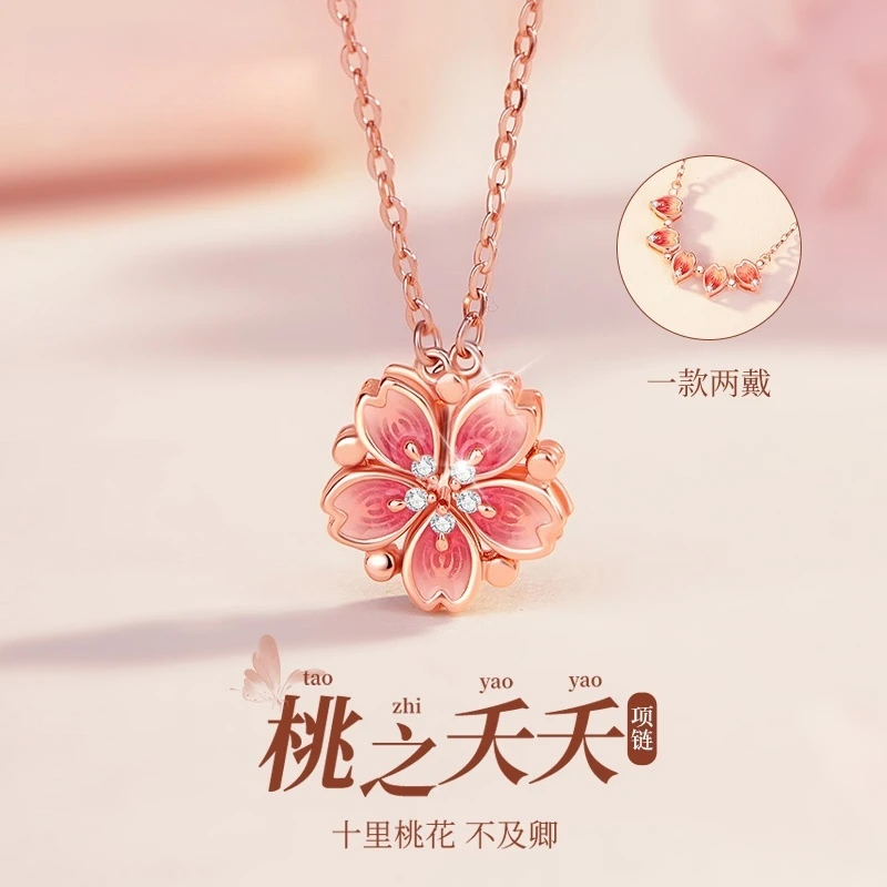 坠链均925银 浪漫桃花项链女2025新款小众轻奢吊坠七夕送女友礼物