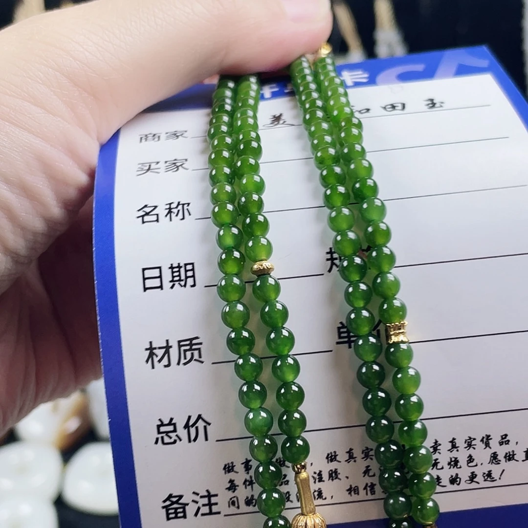 寒***8和田玉未镶嵌颈饰