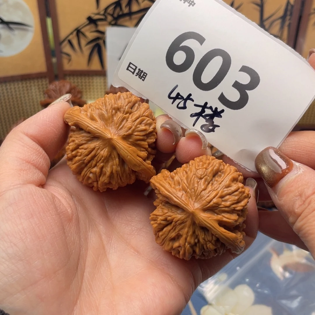 把件文玩核桃603号45楼