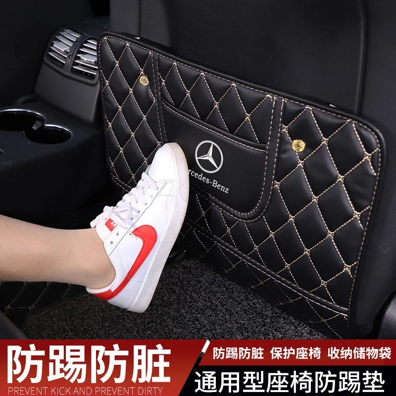 汽车座椅椅背防踢垫儿童后座保护垫车内用防脏防护垫后排防踢磨垫