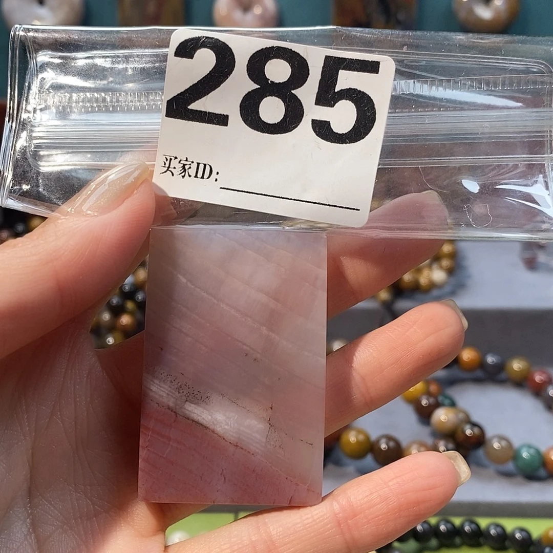 未镶嵌天然北票硅化玉吊坠硅化玉
