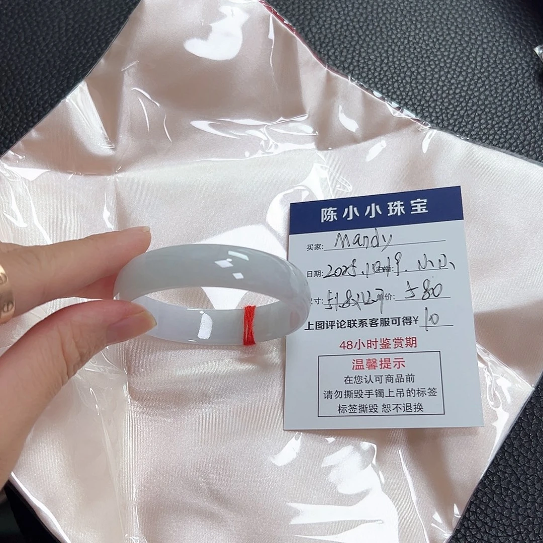 M****翡翠未镶嵌手镯翡翠手镯