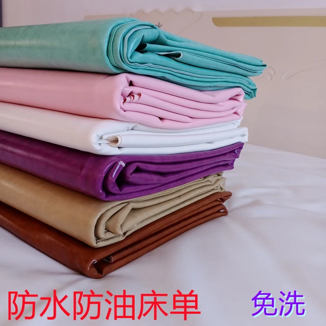 油布防水床单大号老人铺床宠物姨妈垫免洗美容床垫产褥垫成人色