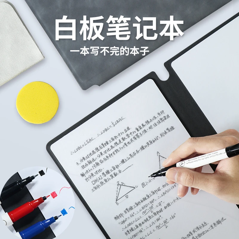 小白板笔记本桌面记事板移动写字板可擦写迷你白板本备忘录草稿纸