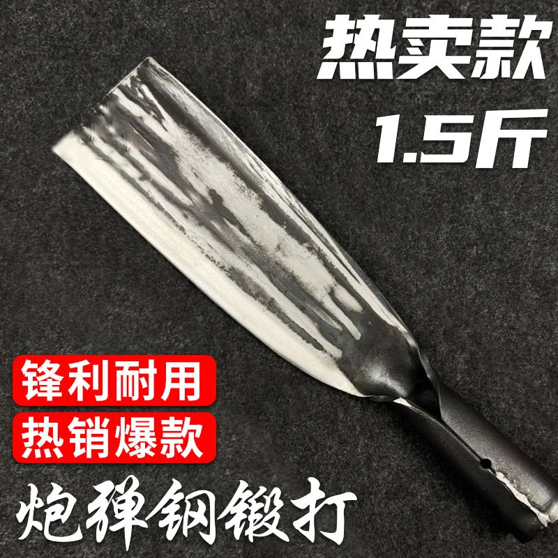 园始人1.5斤手工锻打砍柴刀老式全钢直刀砍树户外农用锋利砍柴刀