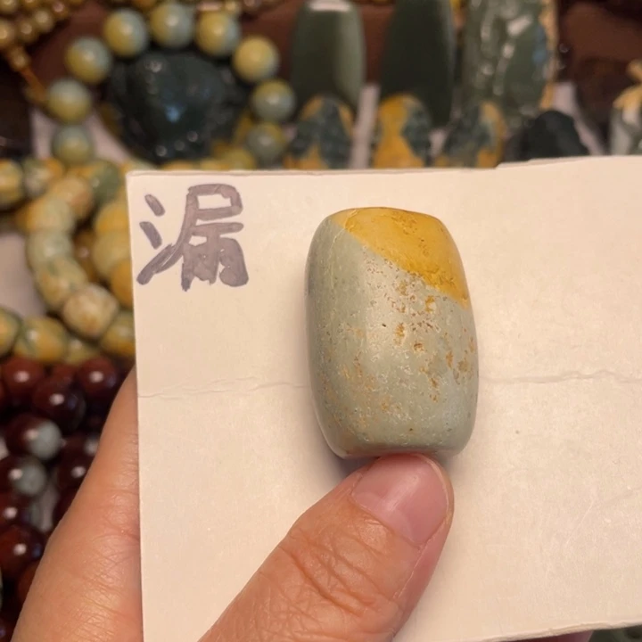 岫岩河磨玉（透闪石质玉）未镶嵌颈饰