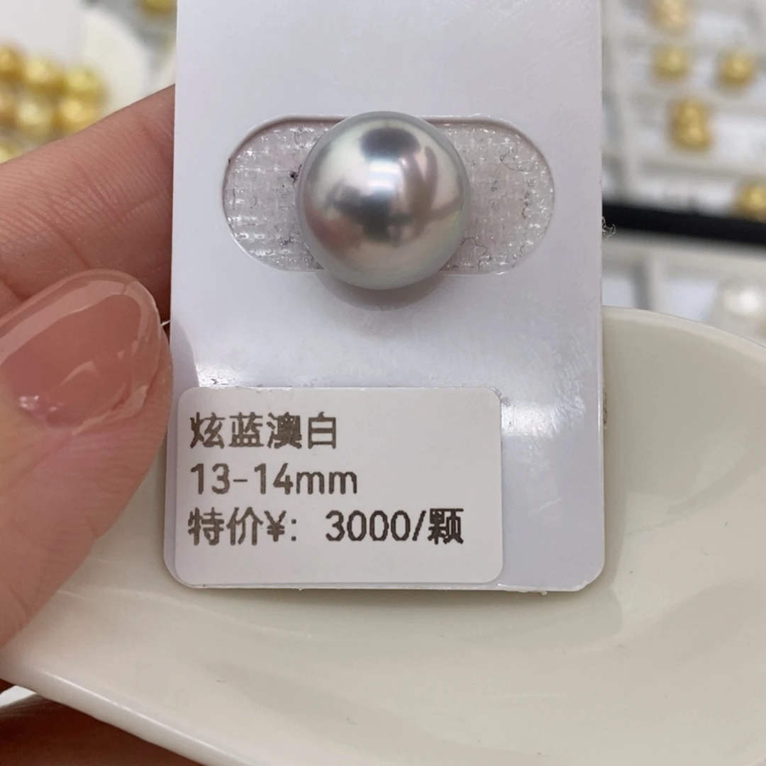 海水珍珠裸珠未镶嵌