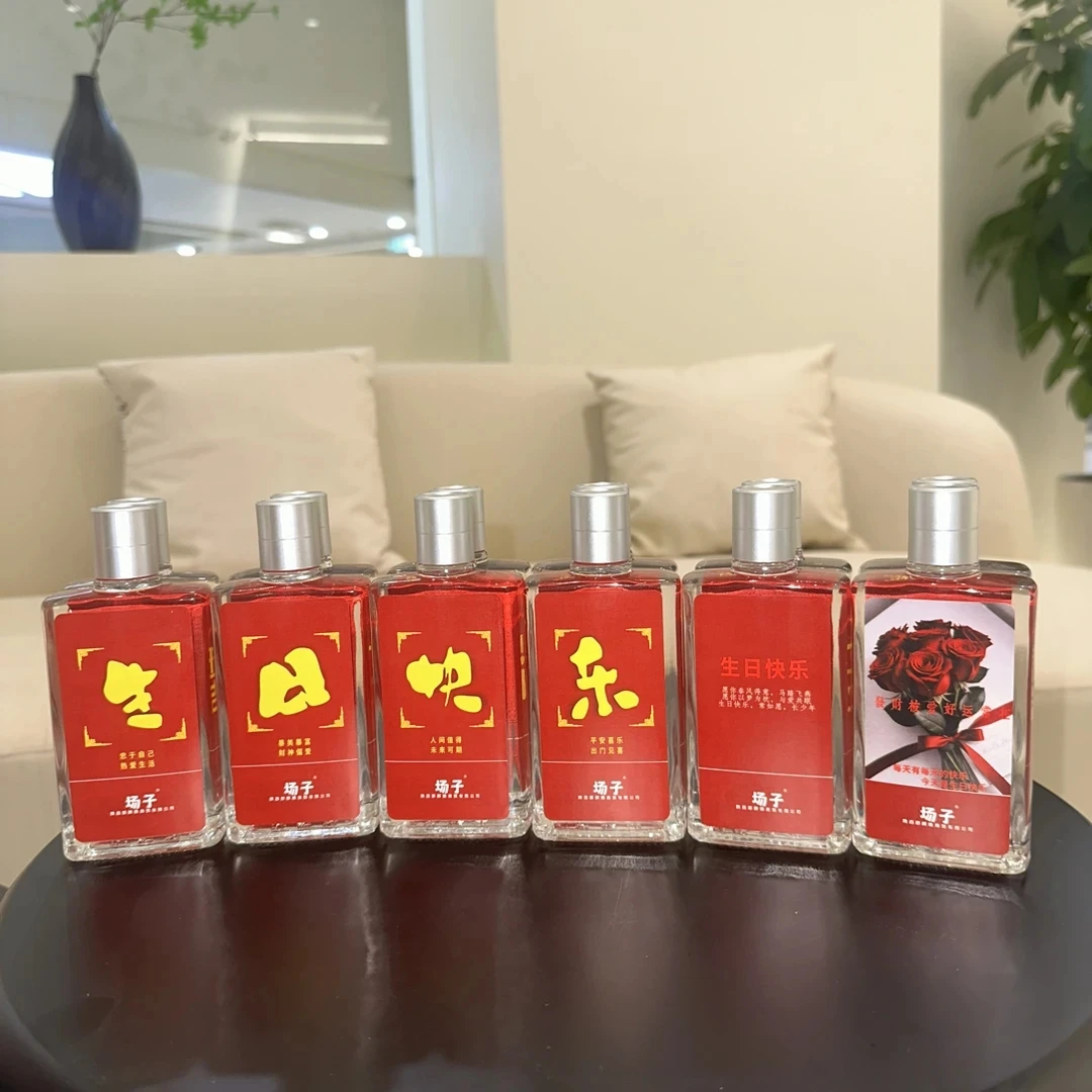 场子场子小酒生日通版礼品100ml*6精美礼盒31-40度