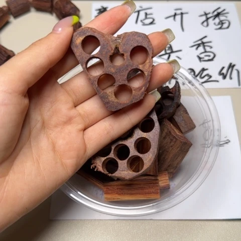 藤类降真香白油小碎料3斤