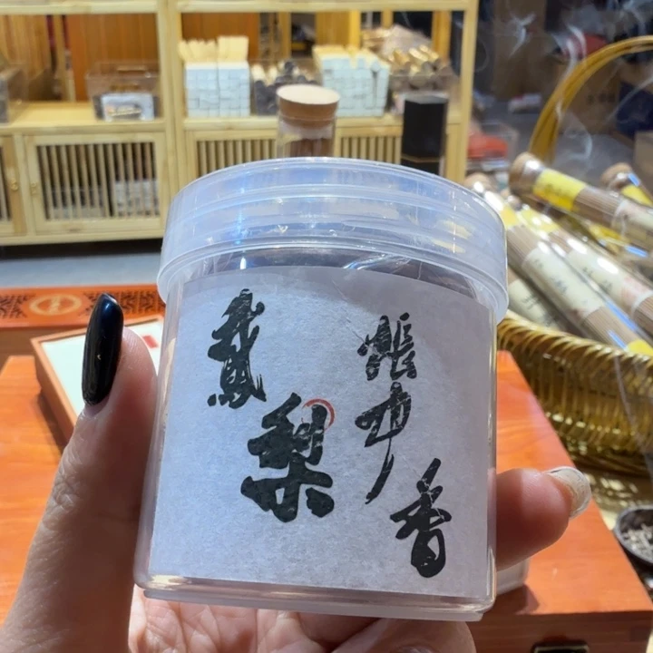 陋室香铺闪购专用链接