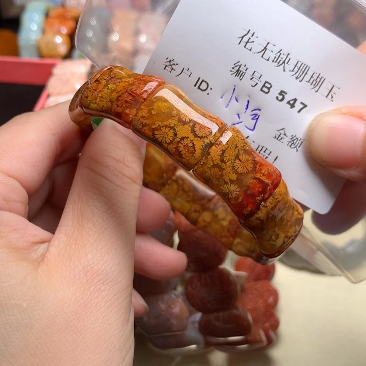 小***河硅化玉手镯未镶嵌