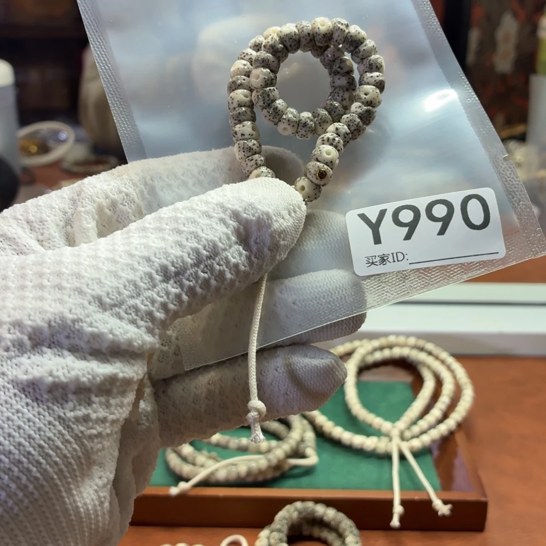 星月菩提吊坠Y 燃烧机4.0