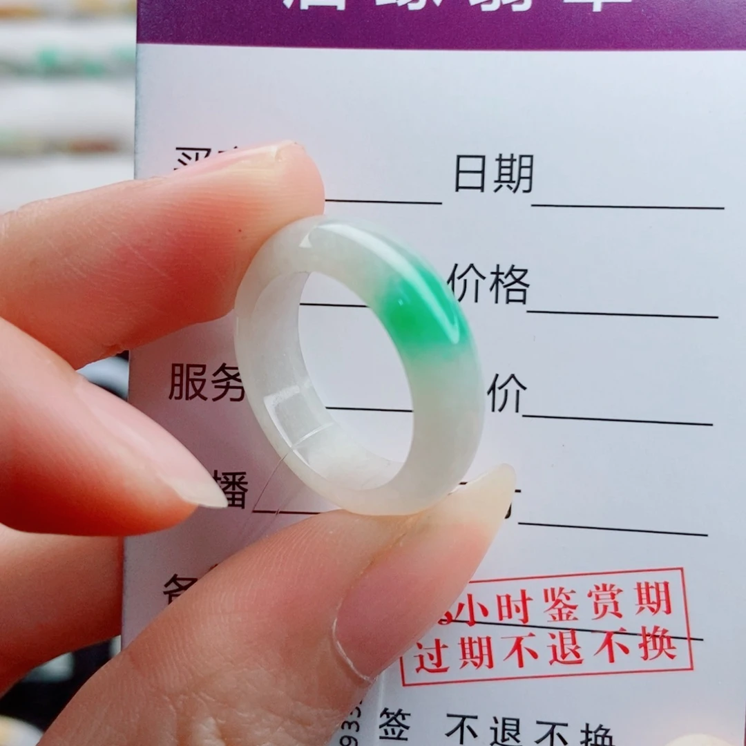 翡翠未镶嵌戒指圈口16