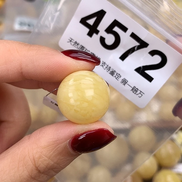 蜜蜡未镶嵌珠宝奇石18.8