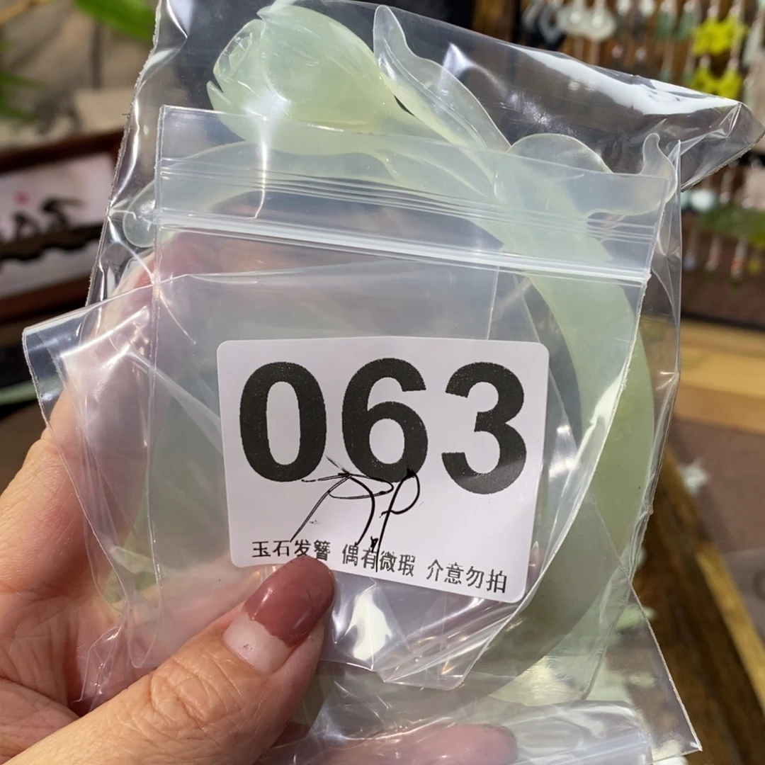 蛇纹石玉玉簪合金?