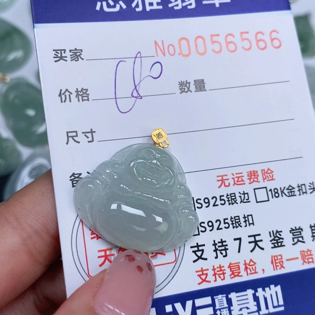 颈饰未镶嵌翡翠天然缅甸翡翠