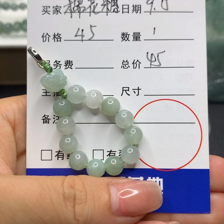 棉****未镶嵌手链翡翠手机挂链