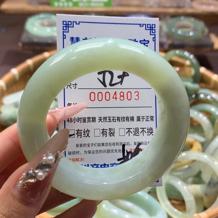 蛇纹石玉未镶嵌手镯